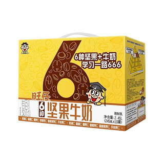 Want Want 旺旺 6种坚果牛奶