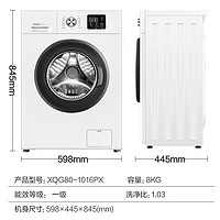 WEILI 威力 XQG80-1016PX 超薄滚筒洗衣机  8公斤