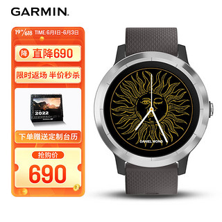 GARMIN 佳明 VIVOACTIVE 3 TRAINER 运动手表 010-01769-64 黑灰色 43.4mm