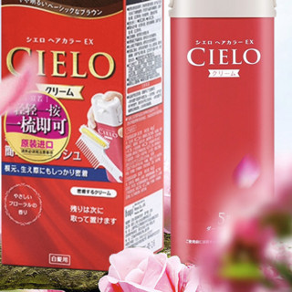 CIELO 宣若 染发霜 #3亮棕色 1盒