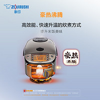 ZOJIRUSHI 象印 NP-HDH10C IH家用电饭煲 3L