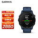 GARMIN 佳明 跑步手表Forerunner255潮汐蓝 智能心率血氧NFC训练健身户外运动手表