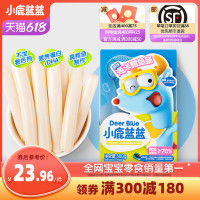 小鹿蓝蓝 满减宝宝零食儿童鱼肠肉肠拒绝混合鱼糜