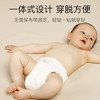 蒂乐 尿布纯棉新生婴儿可洗宝宝专用纱布尿介子芥子兜布戒子裤尿片