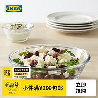 IKEA 宜家 VARDAGEN瓦达恩碗家用餐具20透明玻璃碗汤碗沙拉碗2个