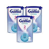 Gallia 佳丽雅 欧洲直邮Gallia 达能佳丽雅2段标准型婴儿奶粉900G*3罐6-12个月)
