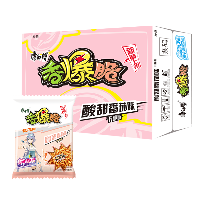 康师傅 香爆脆洛天依vsinger方便面袋面速食干脆面干吃面休闲零食 30