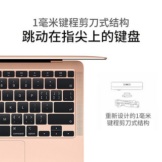 Apple 苹果 MacBook Air 13.3英寸 新款8核M1芯片 香槟金 M1 16G+256G