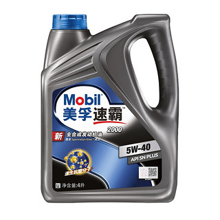 Mobil 美孚 速霸2000 5W40 SN级 全合成机油 4L