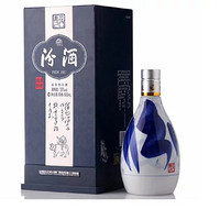 汾酒 国美自营 汾酒53度青花20升级版清香型白酒500ml