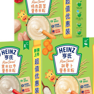 Heinz 亨氏 五大膳食系列 米粉 2段 黑米红枣味+胡萝卜味+鸡肉蔬菜味 400g*3盒