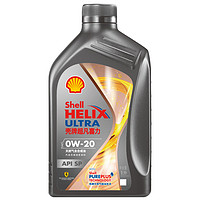 Shell 壳牌 灰壳超凡喜力焕耀版 0W-20 天然气全合成油 API SP 1L