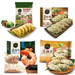 必品阁再降价，还能享3折优惠！（王饺子17元/袋/煎饺12元/袋/王水饺均价13元/1200g）