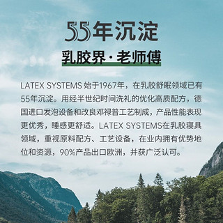 Latex Systems 泰国原装进口 天然乳胶枕头芯 成人颈椎枕 93%含量 礼盒 心型形透气舒适橡胶枕芯高11cm