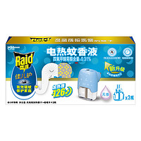 Raid 雷达蚊香 雷达（Raid）电热蚊香液 替换装126晚45ml×3瓶（无香型）驱蚊用品蚊