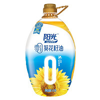 金龙鱼 阳光 零反式脂肪 葵花籽油 4L*4瓶