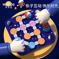 MIUKIDS 妙奇思 逻辑思维儿童桌游 探索星球