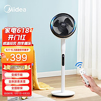 美的（Midea） 电风扇空气循环扇台式涡轮家用办公家电扇摇头换气循环对流风扇变频节能落地扇 GDE24MB