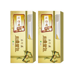 PZH 片仔癀 白茶薄荷牙膏 75g*2+护龈牙刷*2支