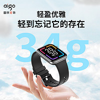 aigo 爱国者 watch Pro智能运动健康长续航血压手表全屏触控多表盘IPx7防水轻薄适用于安卓苹果