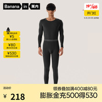 Bananain蕉内热皮302++情侣保暖套装长袖保暖内衣男秋衣秋裤2021年秋季新款 裸肤 L 黑色 XL