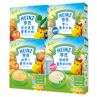 Heinz 亨氏 五大膳食系列 米粉 1段 原味 250g+铁锌钙 225g+2段 混合蔬菜味+胡萝卜味 225g*2盒