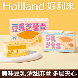 Holiland 好利来 豆乳芝薯盒 豆乳芝士麻薯味 200g