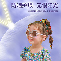柠檬宝宝 LK2210201儿童墨镜 花朵偏光太阳镜 3-12岁