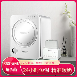 SMARTcare HN-03L 3代+奶瓶消毒柜