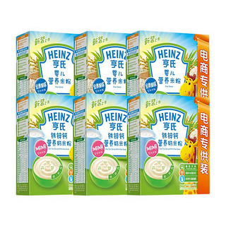 Heinz 亨氏 五大膳食系列 米粉 1段 铁锌钙 325g*6盒 电商专供装