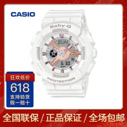 CASIO 卡西欧 手表女baby-g防水户外运动潮流石英腕表BA-110RG-7A