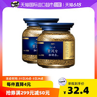 AGF 日本 冻干速溶咖啡粉 80g*2瓶