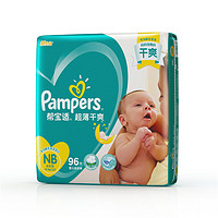 Pampers 帮宝适 绿帮系列 纸尿裤 S 164片