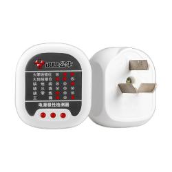 bull公牛插头电源检测器