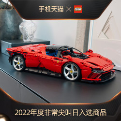 LEGO 乐高 Technic科技系列 42143 法拉利 Daytona SP3