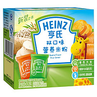 Heinz 亨氏 五大膳食系列 米粉 2段 胡萝卜味+淮山薏米味 50g