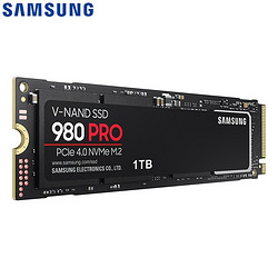SAMSUNG 三星 980 PRO NVMe M.2 固态硬盘 2TB