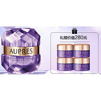 AUPRES 欧珀莱 时光锁小紫钻抗皱紧实眼霜20g（赠 同款眼霜5g*4+ 柔润洁面膏125g）