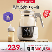 小白熊 HL-5007 婴儿恒温调奶器 1200ml