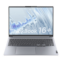 ThinkPad 思考本 ThinkBook 16+ 2022款 六代锐龙版 16.0英寸 轻薄本 灰色 (锐龙R7-6800H、RTX 2050 4G、16GB、512GB SSD、2.5K、120Hz)