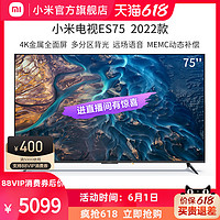 MIJIA 米家 MI 小米 ES系列 M7-ES 液晶电视