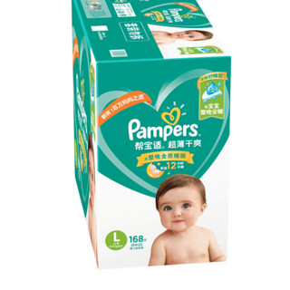 Pampers 帮宝适 绿帮系列 纸尿裤 L84片*2包