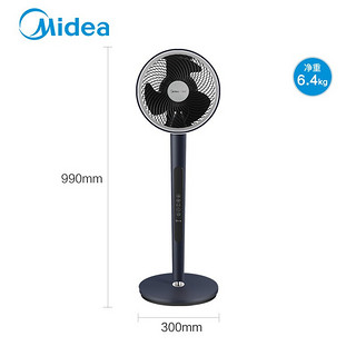 美的（Midea） 电风扇空气循环扇台式涡轮家用办公家电扇摇头换气循环对流风扇变频节能落地扇 FGD24WDJ