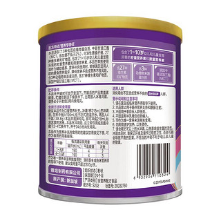 PediaSure 小安素系列 儿童特殊配方奶粉 国行版味 400g*2罐 香草味