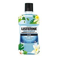 LISTERINE 李施德林 高阶护理系列 薄荷香草漱口水