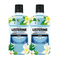 LISTERINE 李施德林 薄荷香草漱口水 薄荷香草 500ml*2瓶