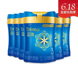 MeadJohnson Nutrition 美赞臣 拍下5天内发货 第二代蓝臻幼儿配方奶粉（12-36月龄.3段）820克*6罐装 新包装  正品保证