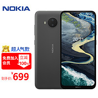 NOKIA 诺基亚 C20 Plus 4G手机 3GB 石墨黑