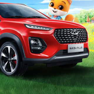 CHERY 奇瑞 瑞虎3x 22款 PLUS 1.5L CVT 尽兴松子版