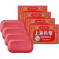 上海药皂 高级透明药皂 130g*4块